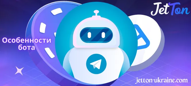 Особенности бота в Telegram